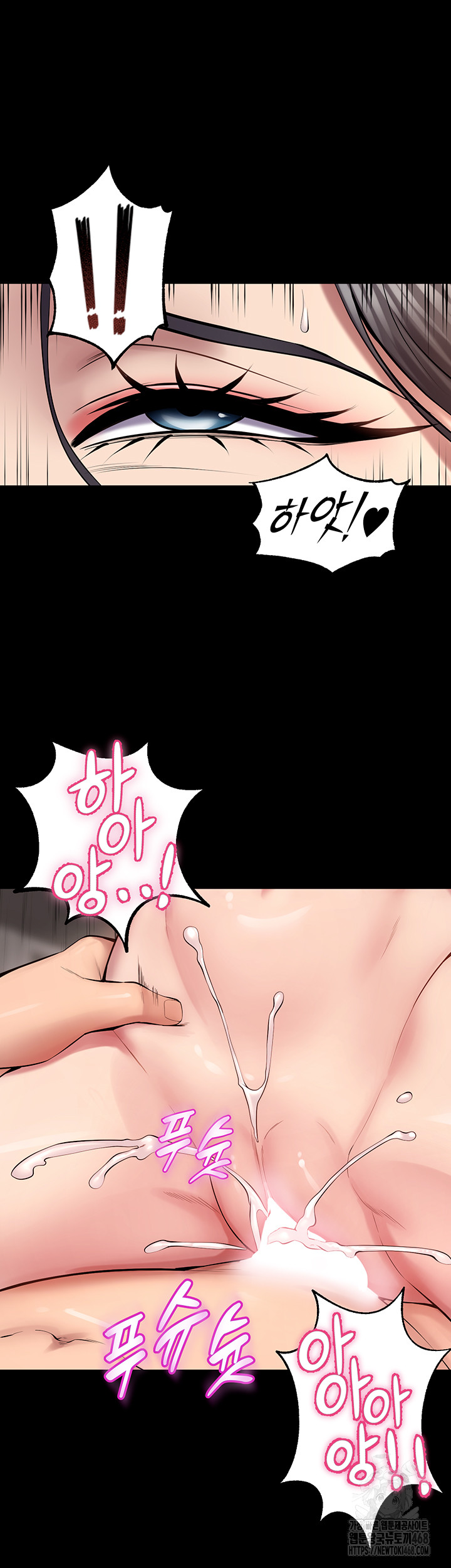 Prison Revenge Raw - Chapter 13 [photo 2] - MangaPorn