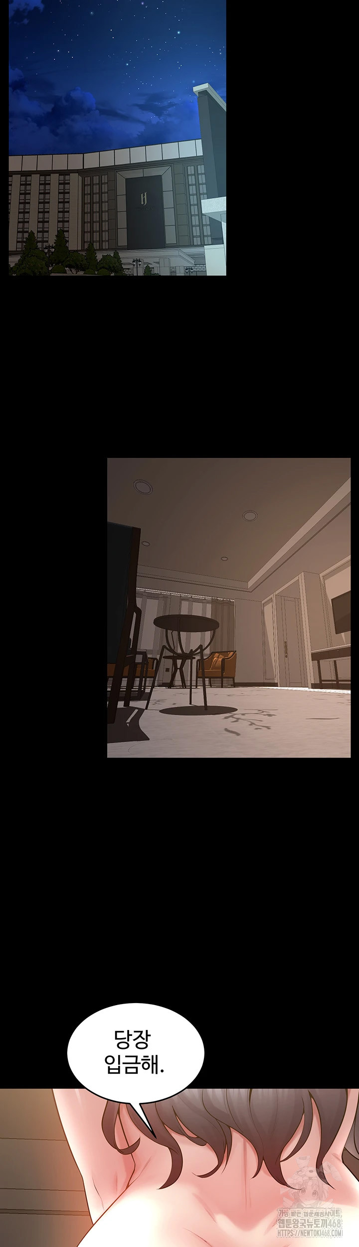 Prison Revenge Raw - Chapter 13 [photo 35] - MangaPorn