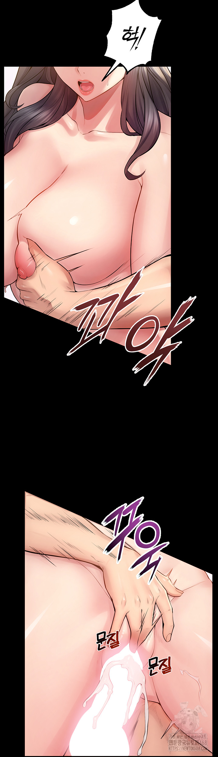 Prison Revenge Raw - Chapter 13 [photo 51] - MangaPorn