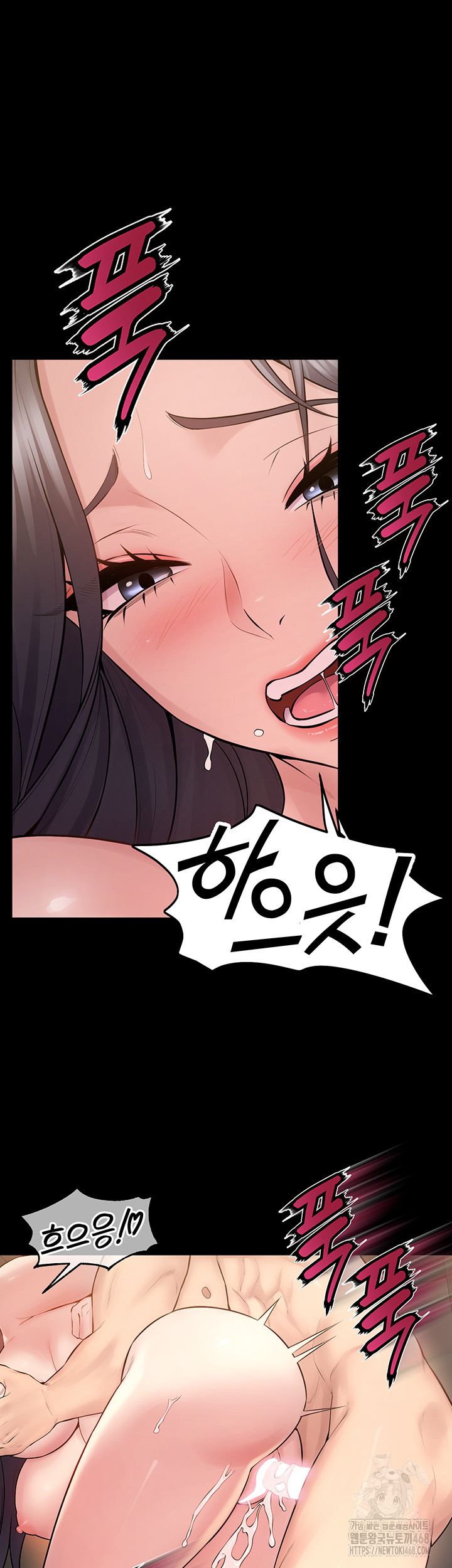 Prison Revenge Raw - Chapter 13 [photo 52] - MangaPorn