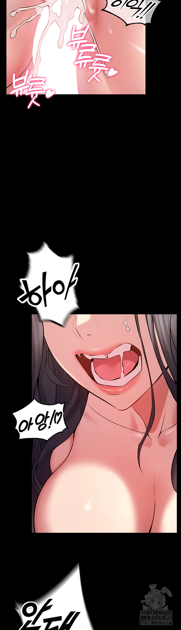 Prison Revenge Raw - Chapter 13 [photo 56] - MangaPorn