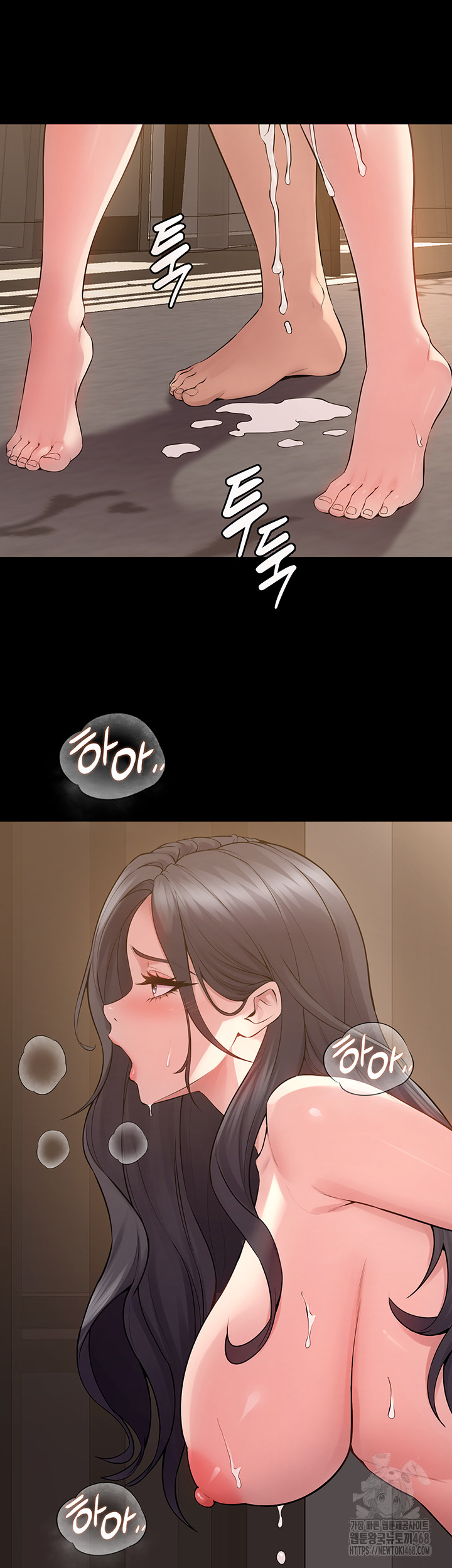 Prison Revenge Raw - Chapter 13 [photo 58] - MangaPorn