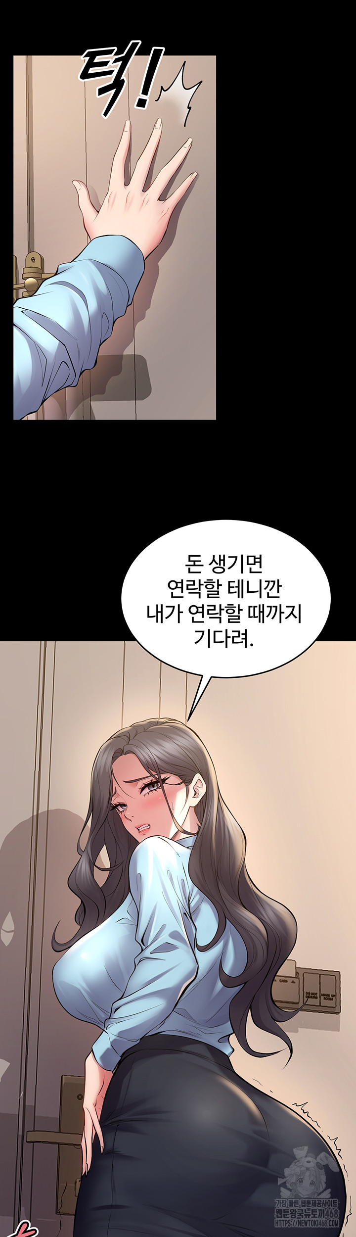 Prison Revenge Raw - Chapter 13 [photo 62] - MangaPorn