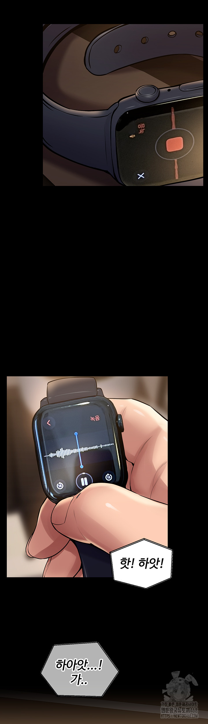 Prison Revenge Raw - Chapter 13 [photo 66] - MangaPorn