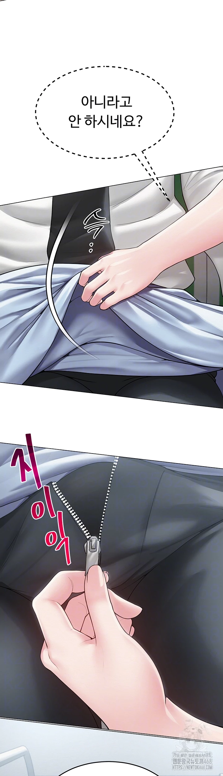 SNS Raw - Chapter 15 [photo 12] - MangaPorn