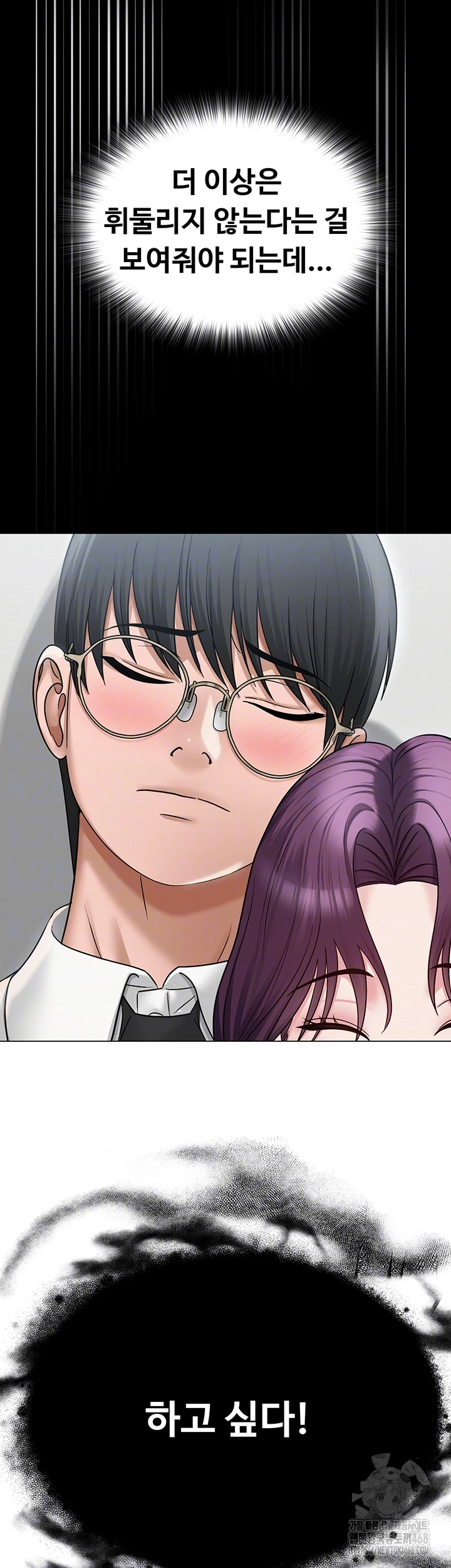 SNS Raw - Chapter 15 [photo 14] - MangaPorn