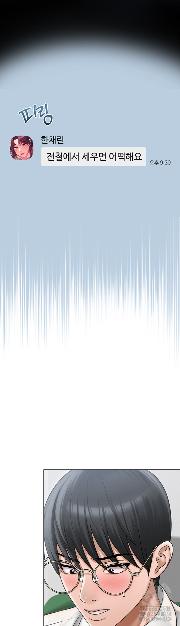 SNS Raw - Chapter 15 [photo 3] - MangaPorn