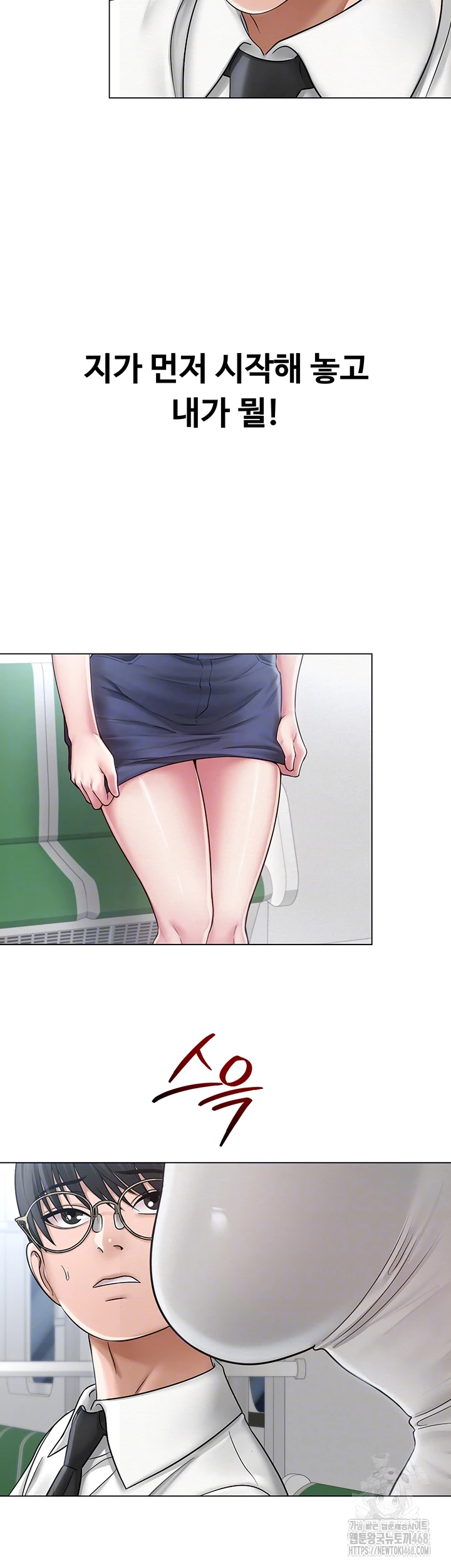 SNS Raw - Chapter 15 [photo 4] - MangaPorn