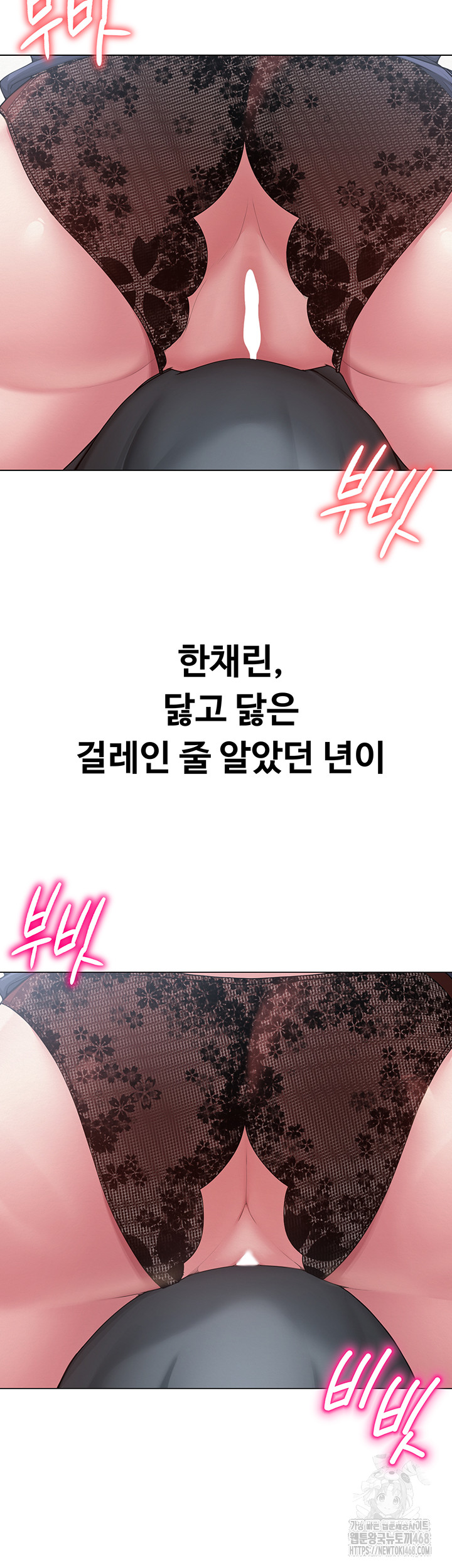 SNS Raw - Chapter 15 [photo 41] - MangaPorn