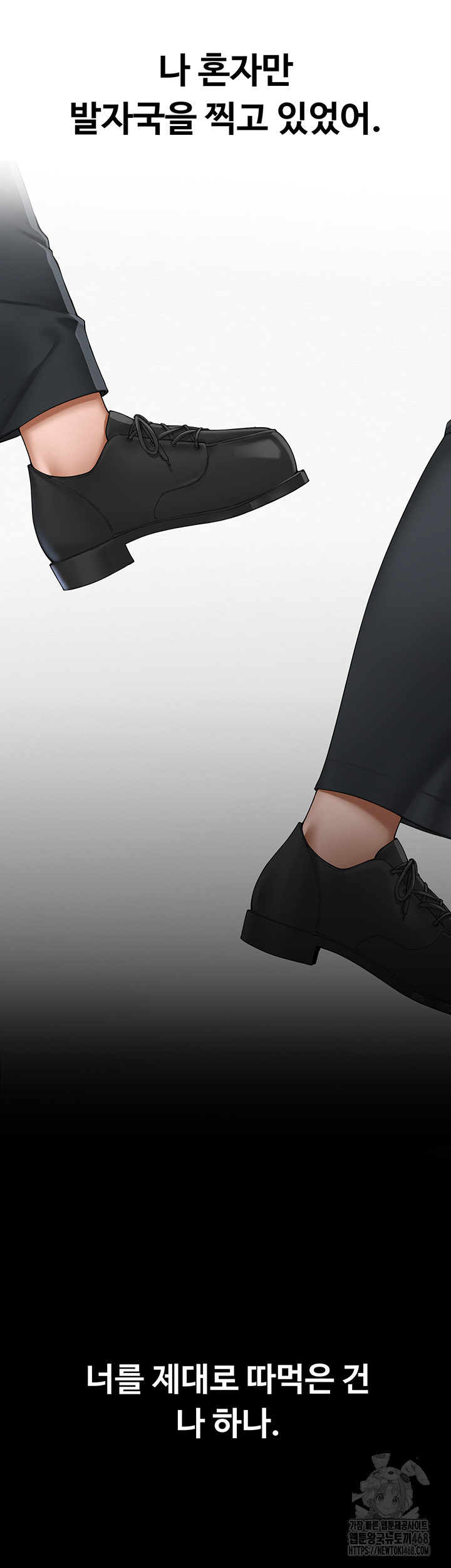 SNS Raw - Chapter 15 [photo 45] - MangaPorn