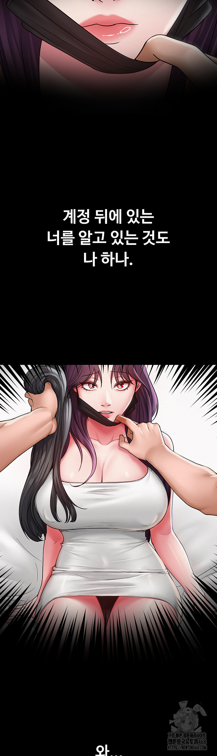 SNS Raw - Chapter 15 [photo 47] - MangaPorn