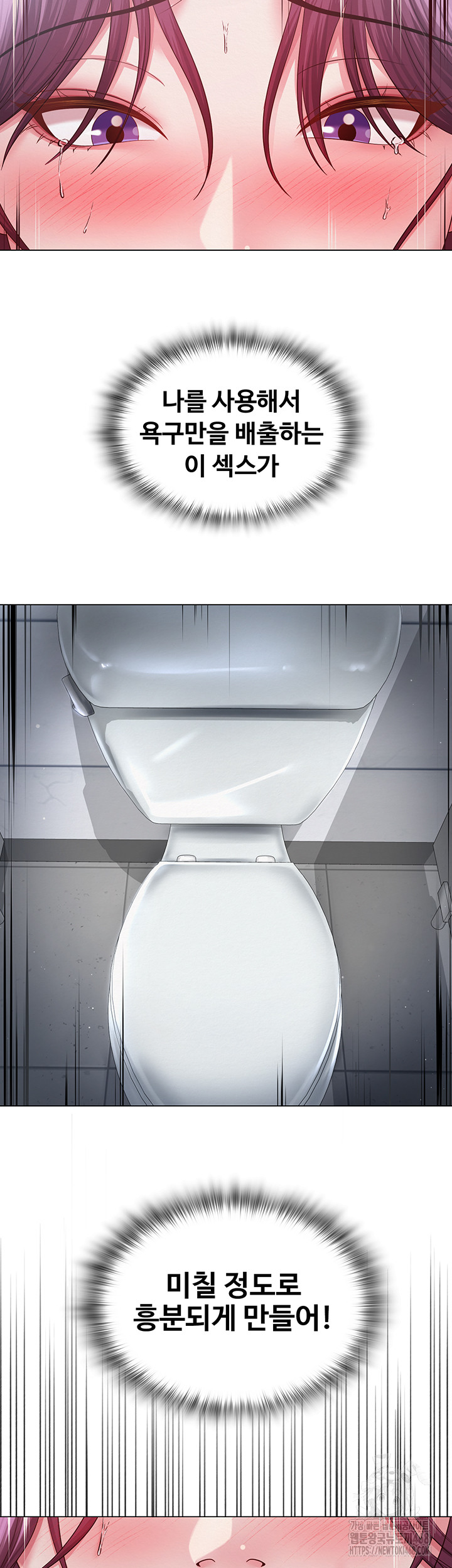 SNS Raw - Chapter 16 [photo 14] - MangaPorn