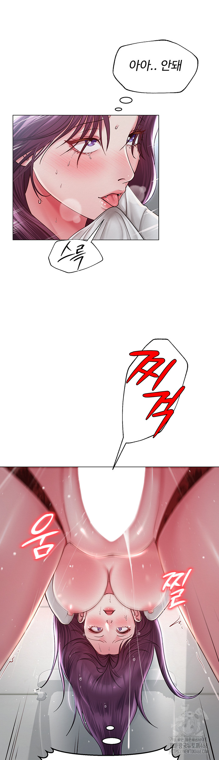 SNS Raw - Chapter 16 [photo 19] - MangaPorn