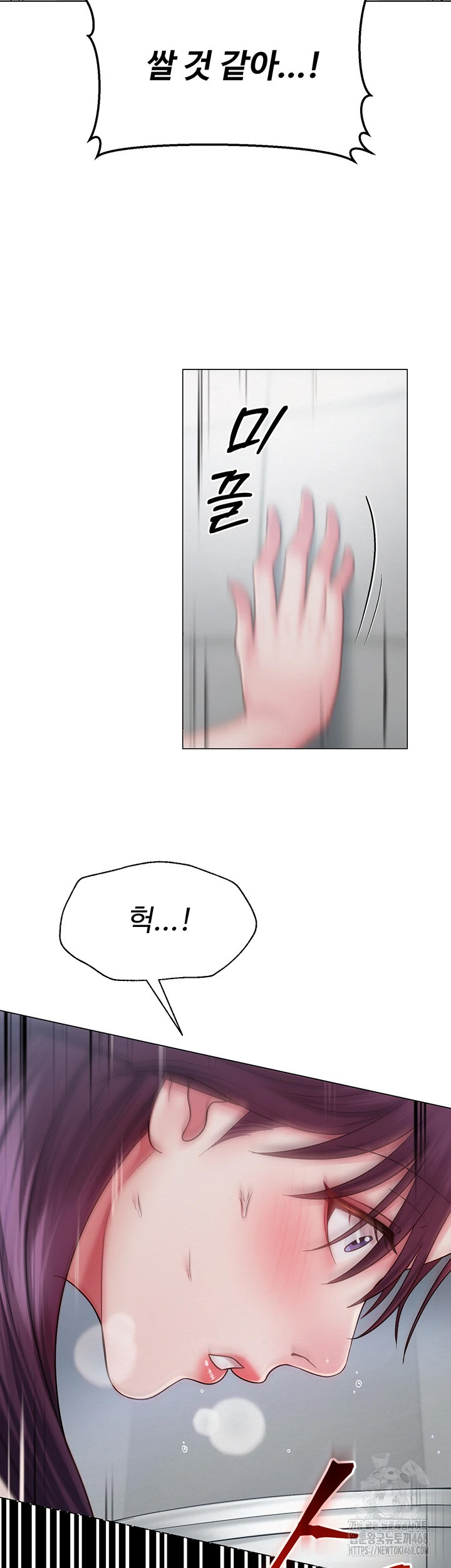 SNS Raw - Chapter 16 [photo 20] - MangaPorn