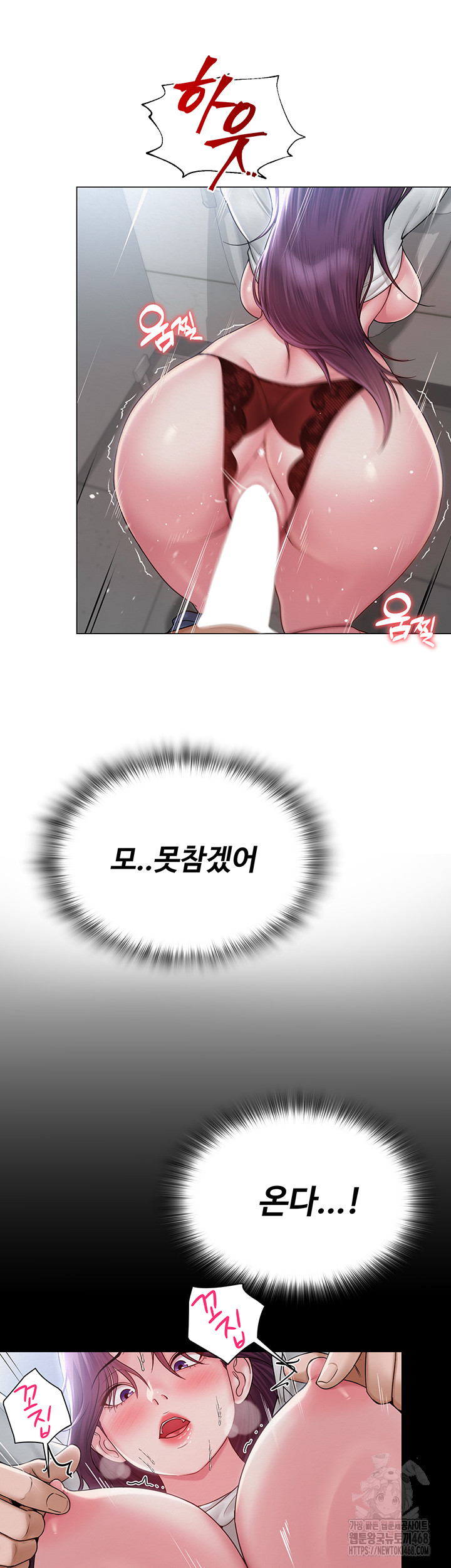 SNS Raw - Chapter 16 [photo 31] - MangaPorn