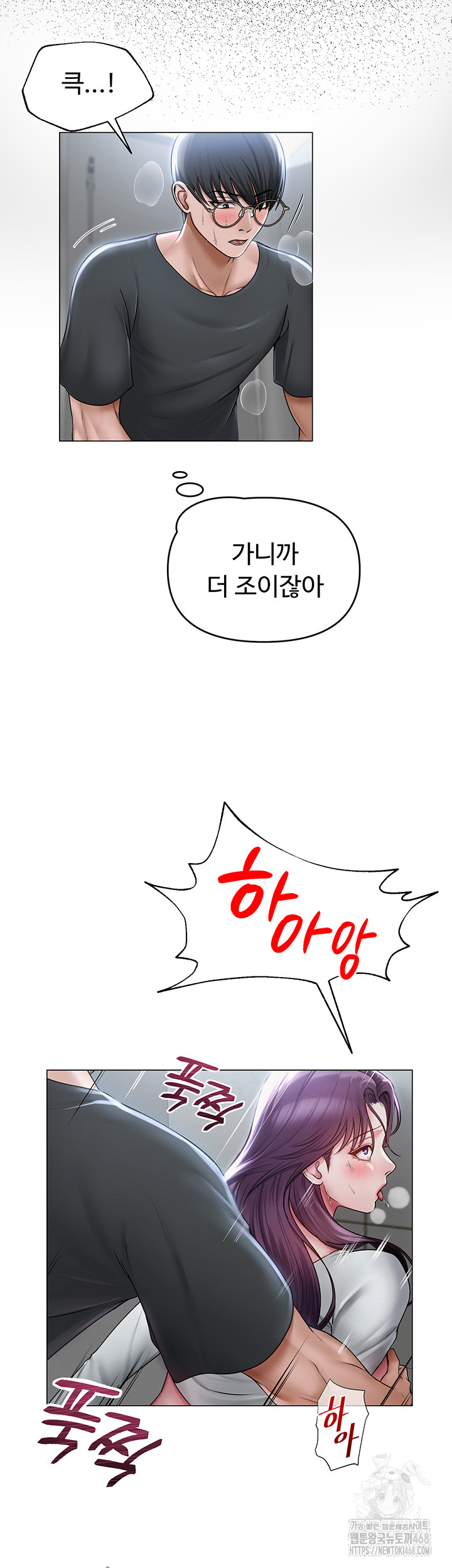 SNS Raw - Chapter 16 [photo 33] - MangaPorn