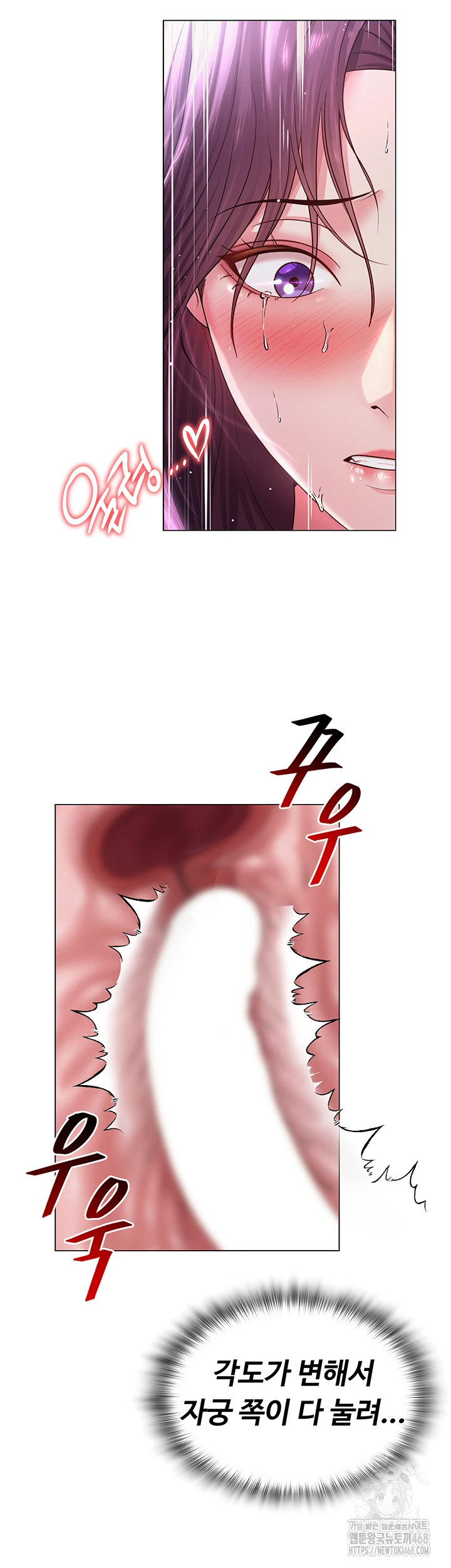 SNS Raw - Chapter 16 [photo 35] - MangaPorn