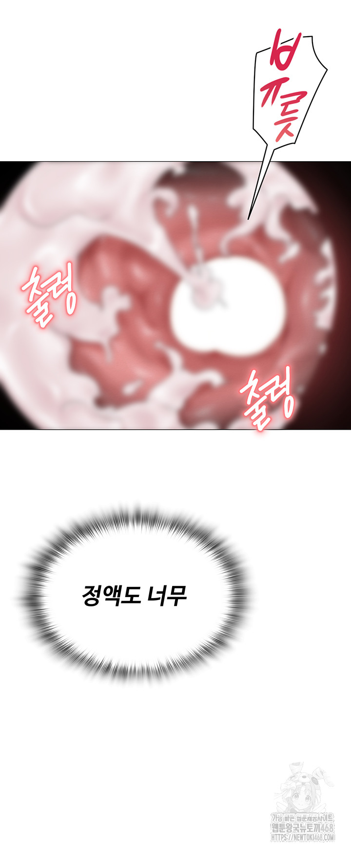 SNS Raw - Chapter 16 [photo 36] - MangaPorn