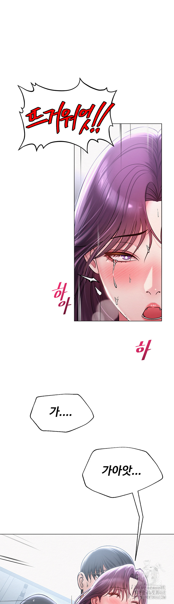 SNS Raw - Chapter 16 [photo 37] - MangaPorn