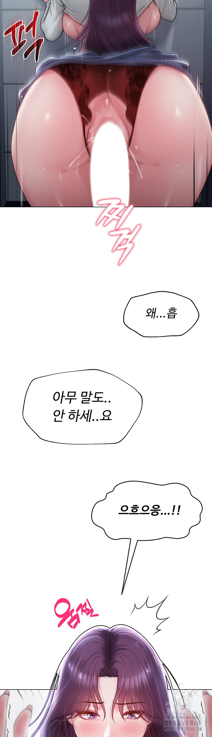 SNS Raw - Chapter 16 [photo 4] - MangaPorn