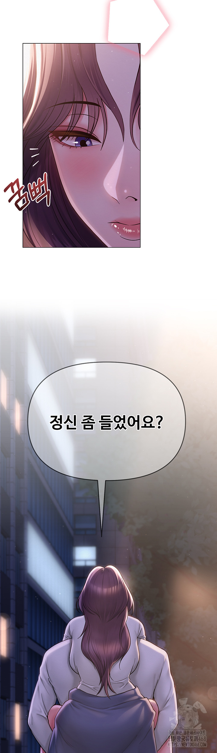 SNS Raw - Chapter 16 [photo 40] - MangaPorn