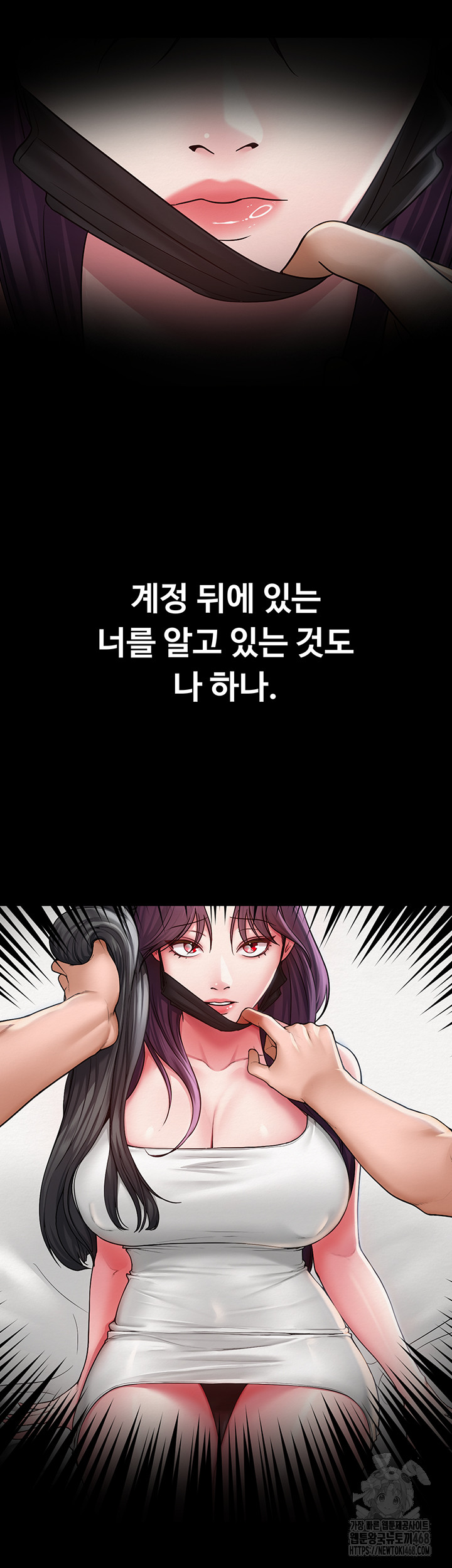 SNS Raw - Chapter 16 [photo 44] - MangaPorn