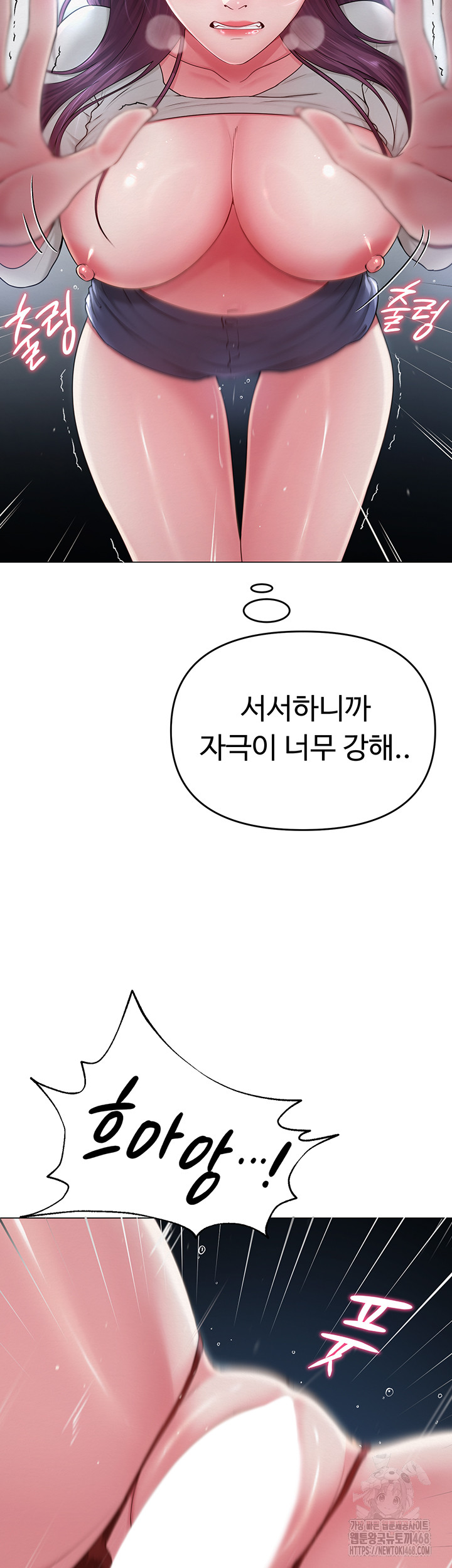 SNS Raw - Chapter 16 [photo 5] - MangaPorn