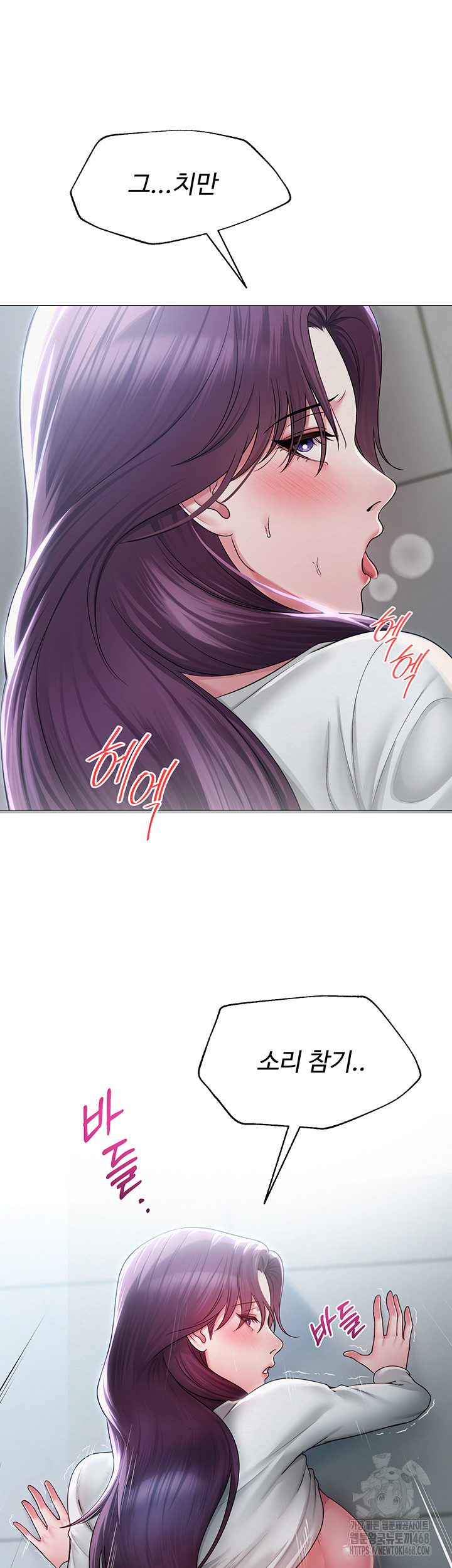 SNS Raw - Chapter 16 [photo 7] - MangaPorn