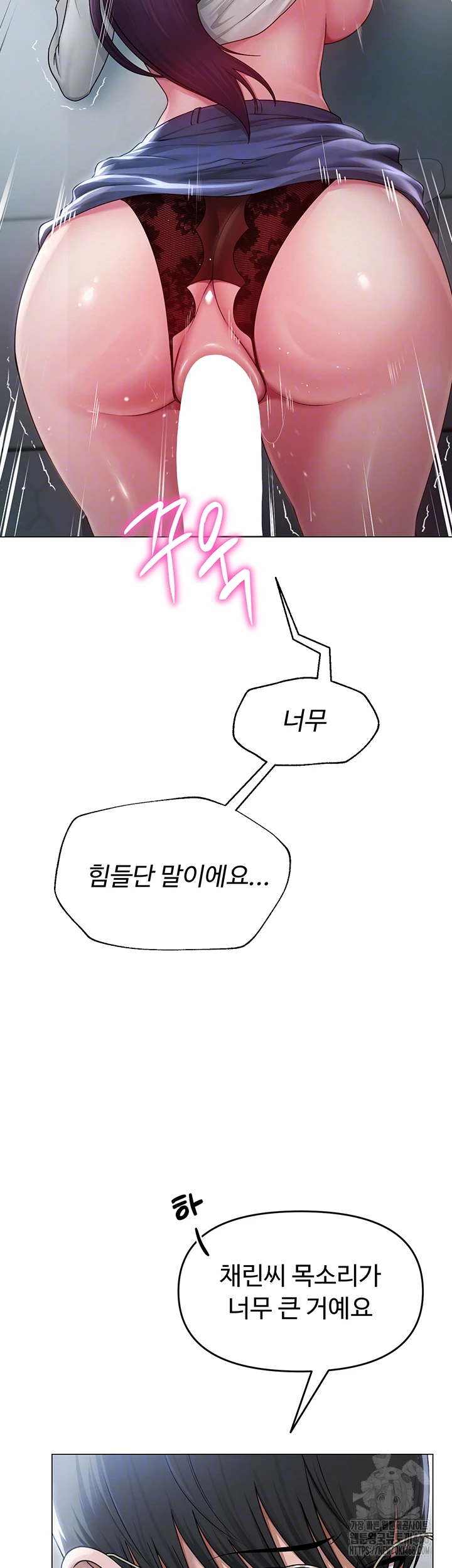 SNS Raw - Chapter 16 [photo 8] - MangaPorn