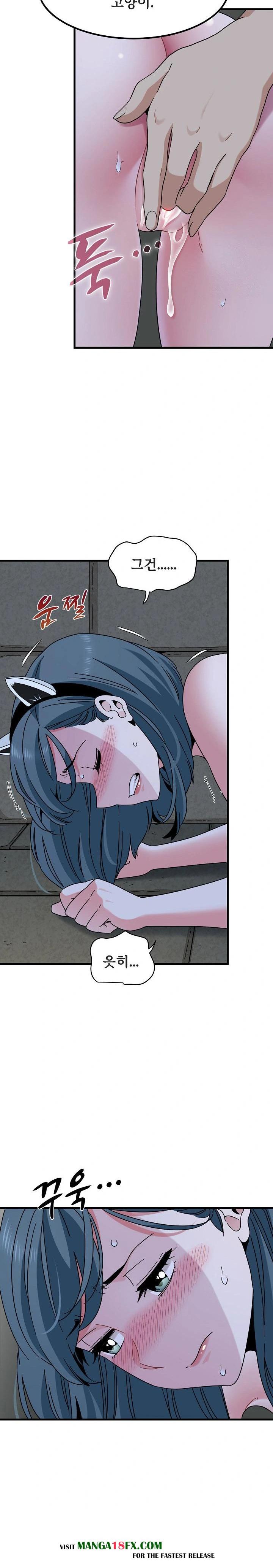 A Turning Point Raw - Chapter 91 [photo 11] - MangaPorn