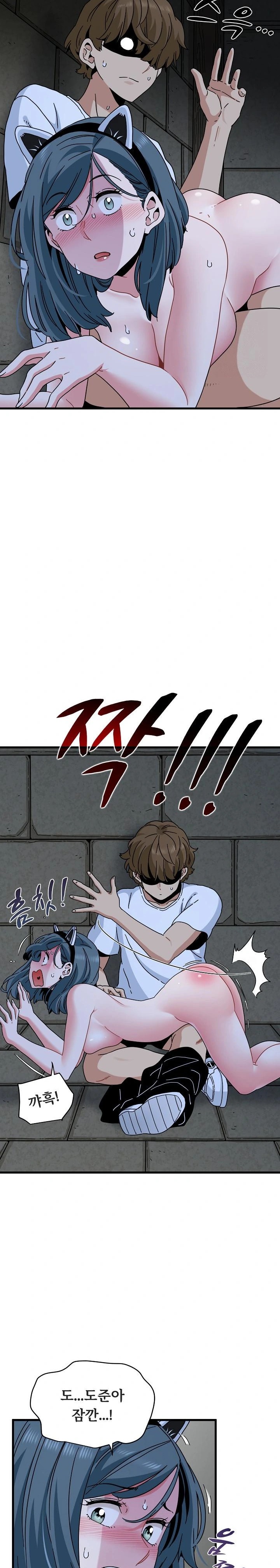 A Turning Point Raw - Chapter 91 [photo 14] - MangaPorn