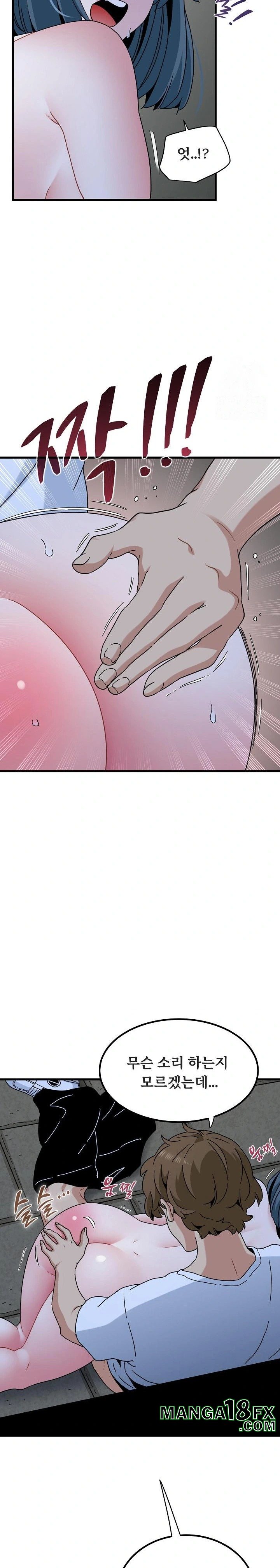 A Turning Point Raw - Chapter 91 [photo 15] - MangaPorn