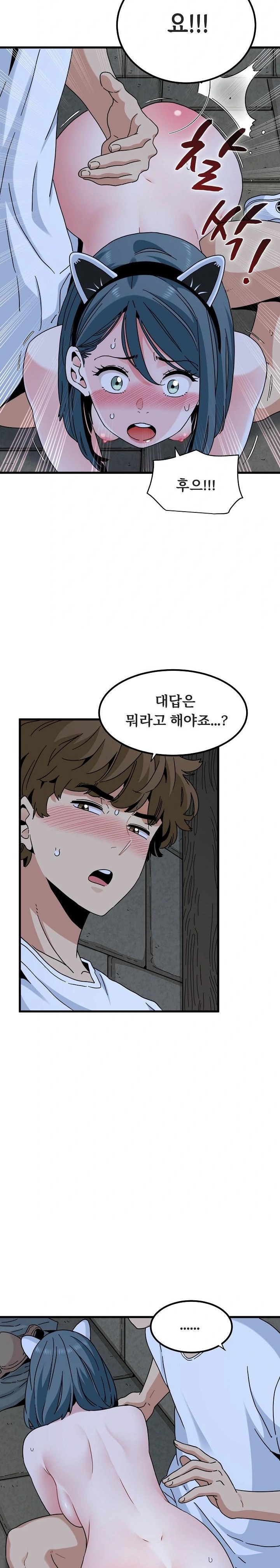 A Turning Point Raw - Chapter 91 [photo 16] - MangaPorn