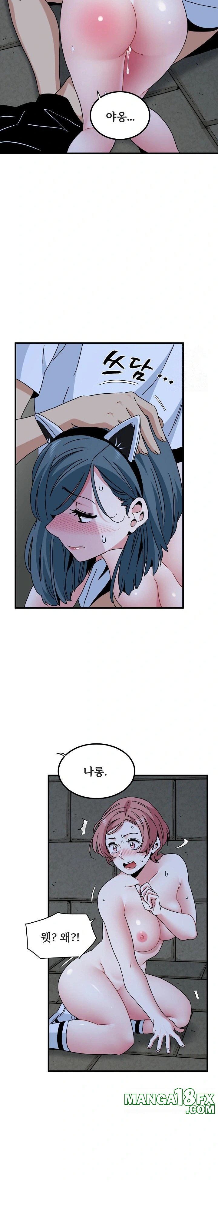 A Turning Point Raw - Chapter 91 [photo 17] - MangaPorn