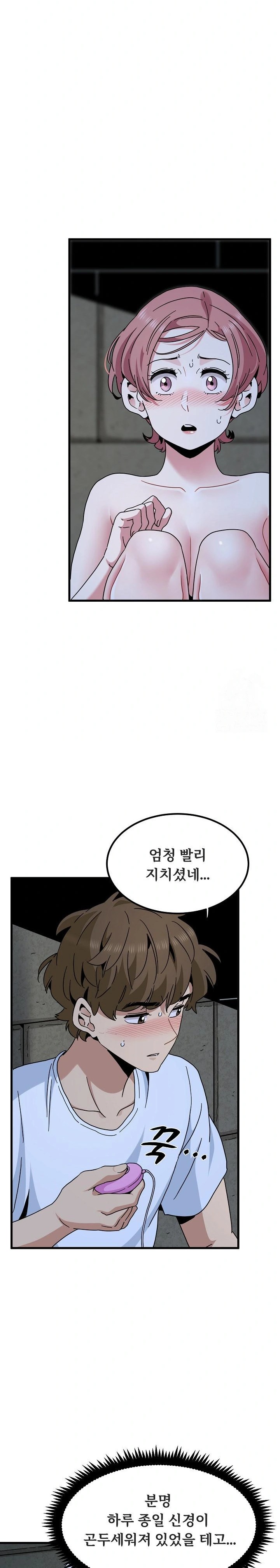 A Turning Point Raw - Chapter 91 [photo 25] - MangaPorn