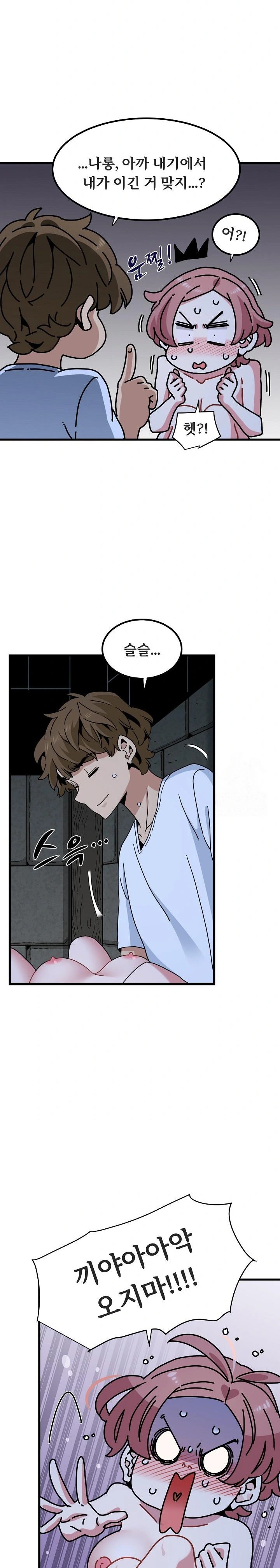 A Turning Point Raw - Chapter 91 [photo 27] - MangaPorn