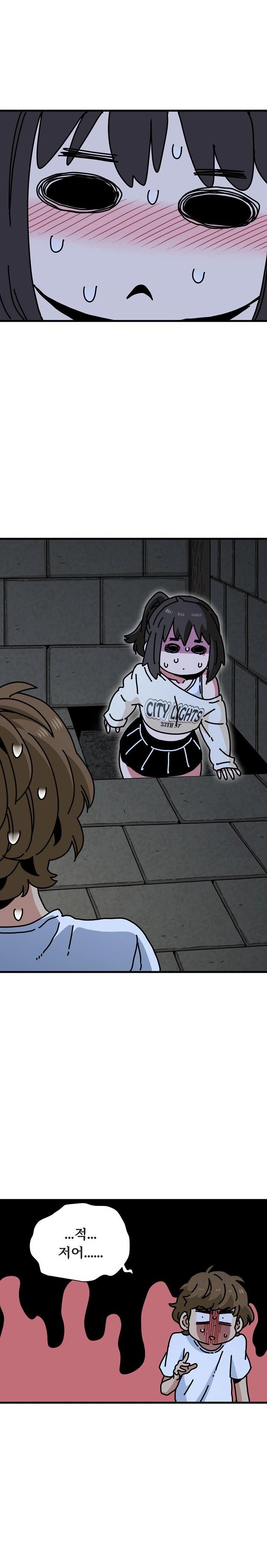 A Turning Point Raw - Chapter 91 [photo 29] - MangaPorn