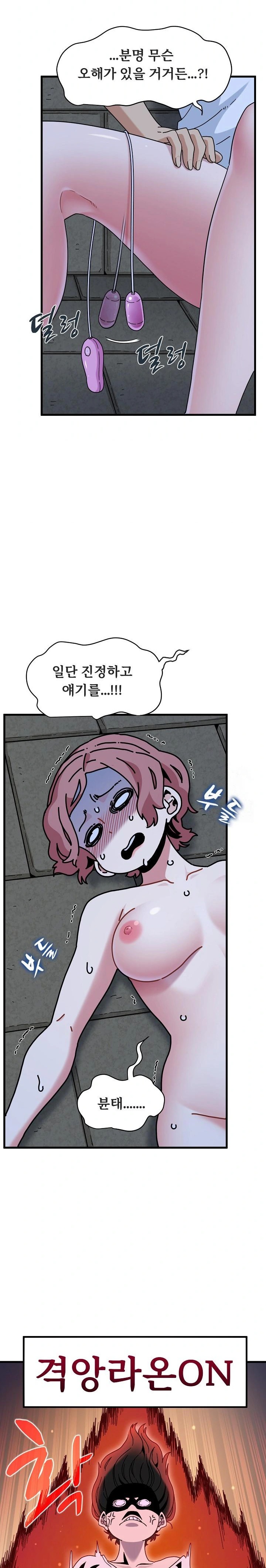 A Turning Point Raw - Chapter 91 [photo 30] - MangaPorn