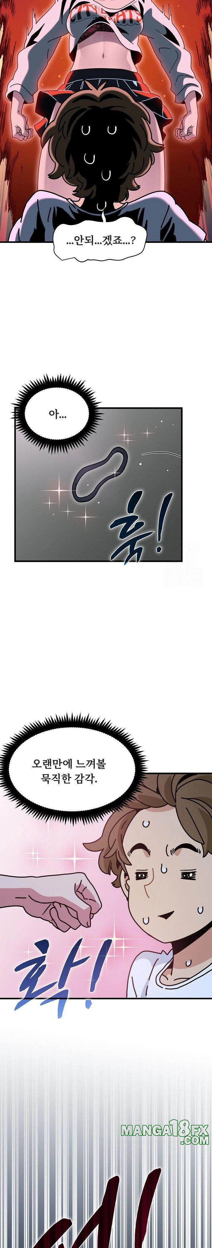 A Turning Point Raw - Chapter 91 [photo 31] - MangaPorn