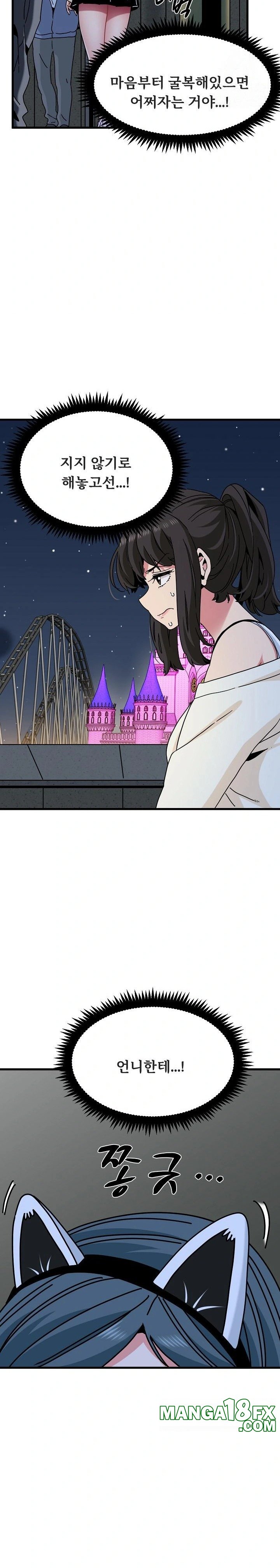 A Turning Point Raw - Chapter 91 [photo 5] - MangaPorn