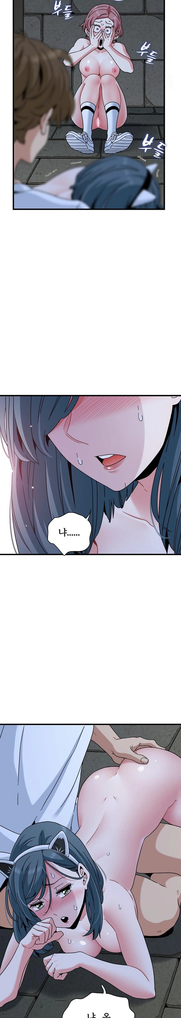 A Turning Point Raw - Chapter 91 [photo 7] - MangaPorn