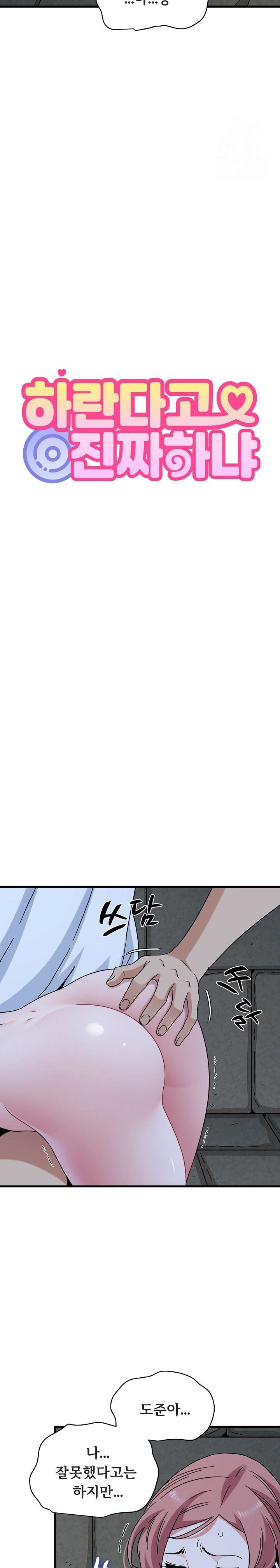 A Turning Point Raw - Chapter 91 [photo 8] - MangaPorn