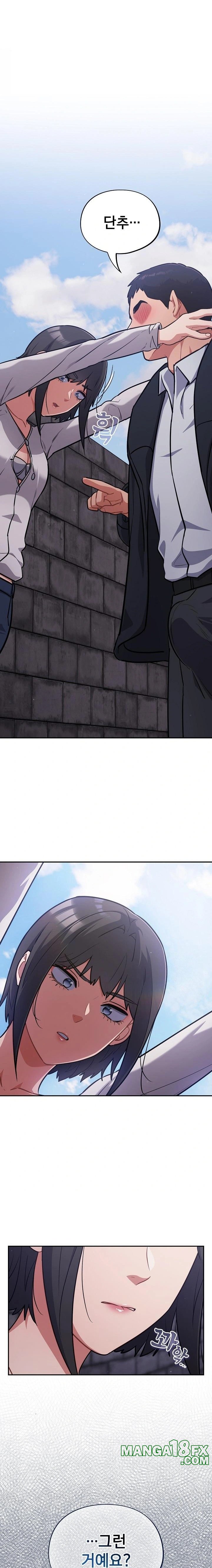 Stupid Virus Raw - Chapter 34 [photo 22] - MangaPorn