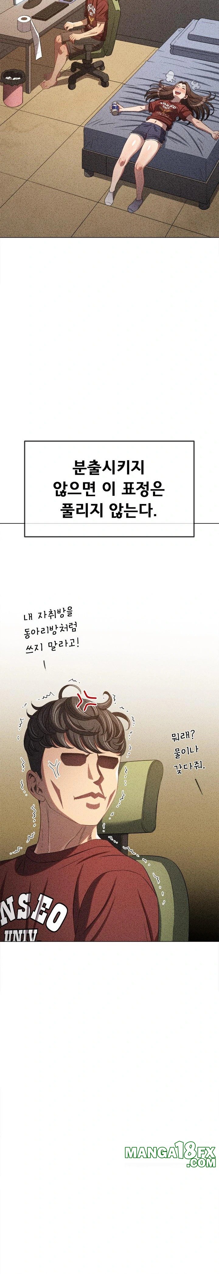 My High School Bully Raw - Chapter 258 [photo 25] - MangaPorn