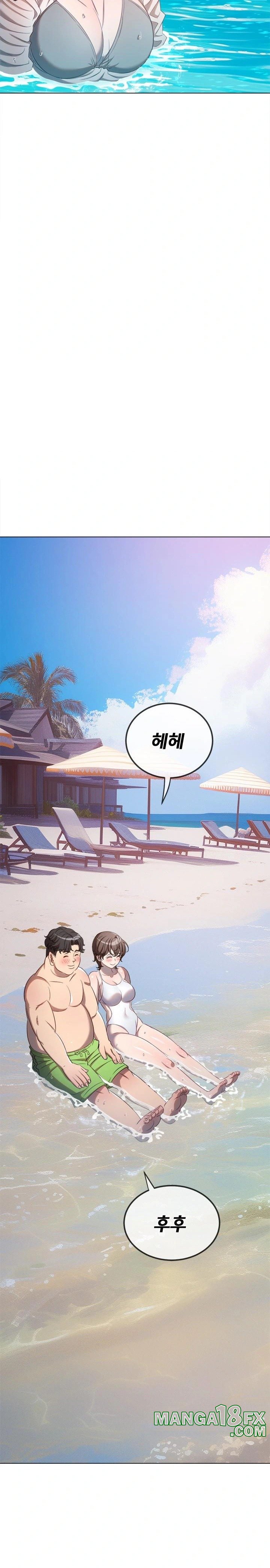 My High School Bully Raw - Chapter 258 [photo 30] - MangaPorn