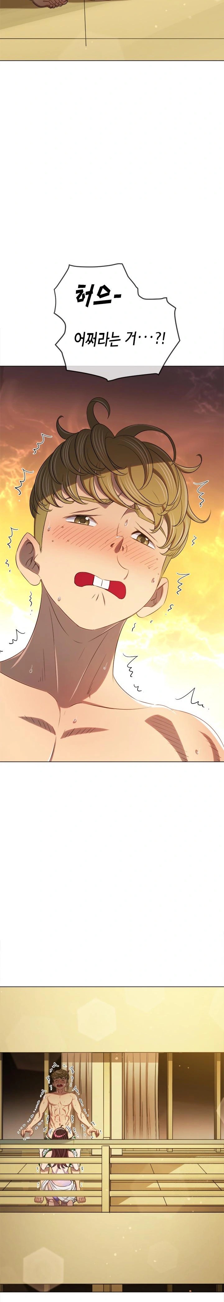 My High School Bully Raw - Chapter 258 [photo 4] - MangaPorn