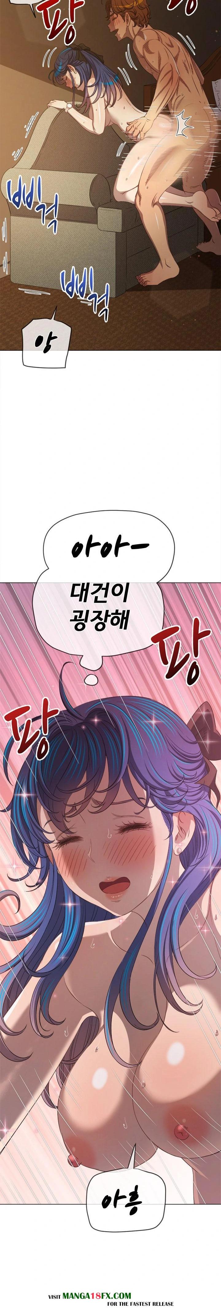 My High School Bully Raw - Chapter 258 [photo 6] - MangaPorn