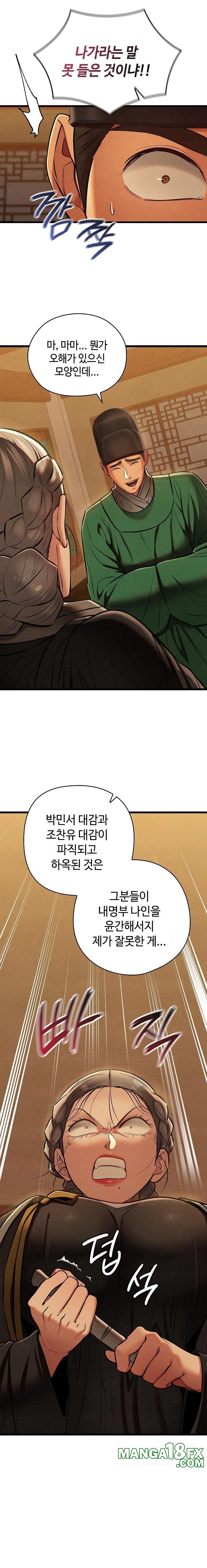 Principles and Practices of Lovemaking Raw - Chapter 42 [photo 16] - MangaPorn