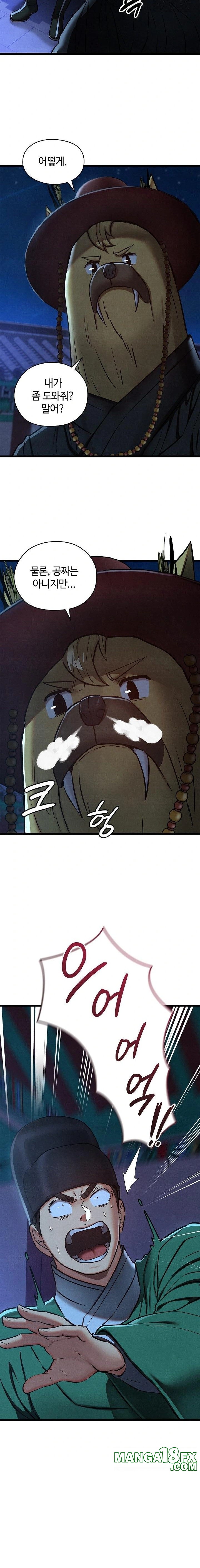 Principles and Practices of Lovemaking Raw - Chapter 42 [photo 19] - MangaPorn