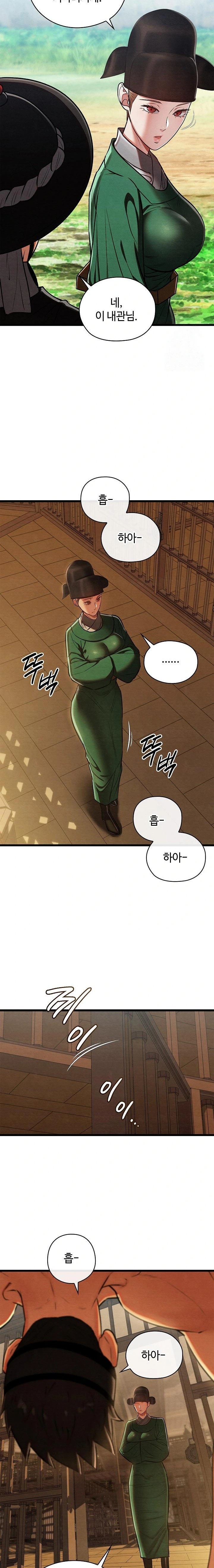 Principles and Practices of Lovemaking Raw - Chapter 42 [photo 7] - MangaPorn